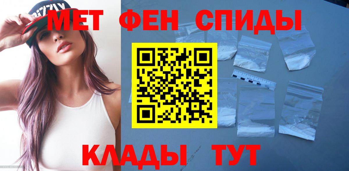 АМФ 98%  АМФ  Черкесск  Вход с VPN  АМФЕТАМИН 