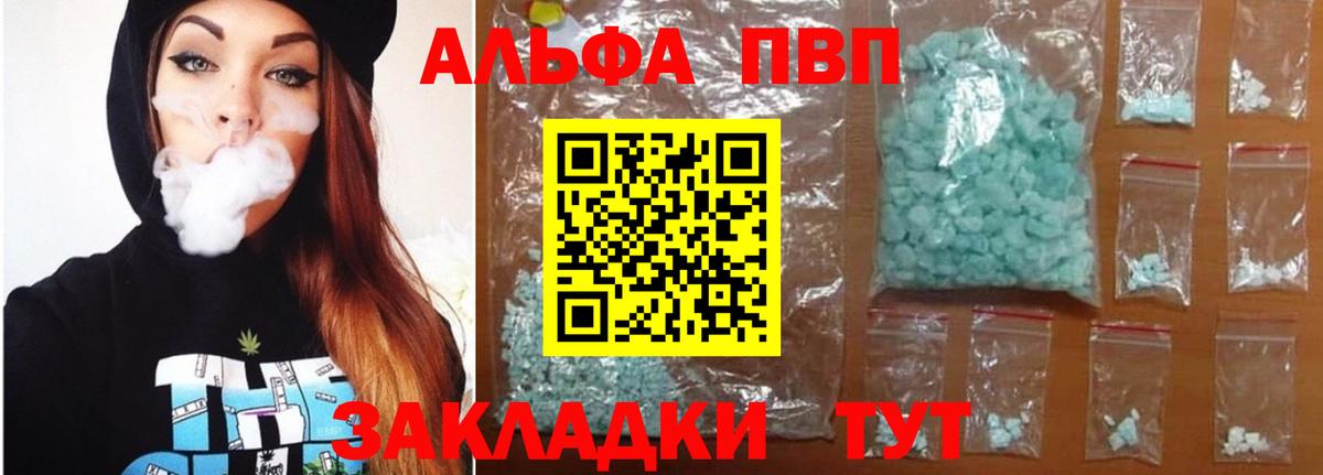 A PVP СК Черкесск