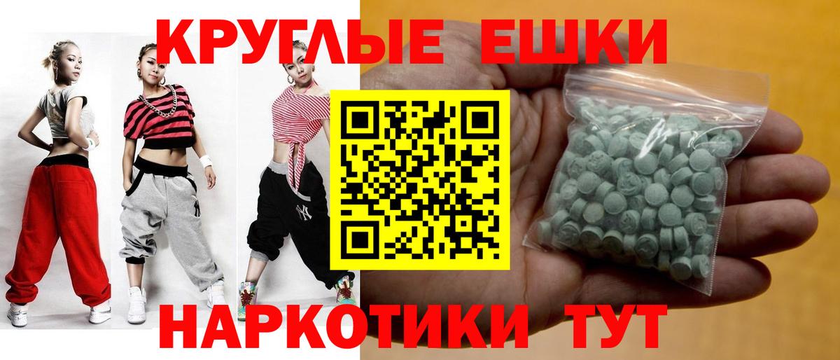 Экстази louis Vuitton Черкесск