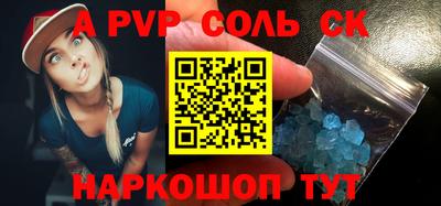 СК Малоярославец