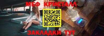 наркотики Малгобек