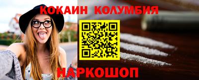 наркотики Малгобек