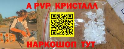 наркотики Малгобек