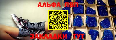 наркотики Малгобек