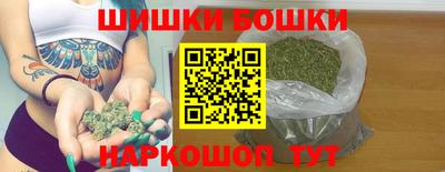 соль ск Мариинск