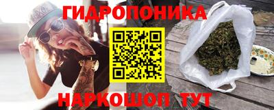 наркотики Малгобек