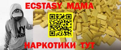 СК Малоярославец