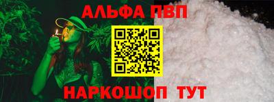 наркотики Малгобек