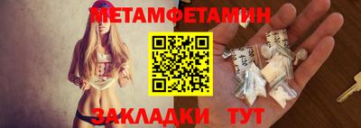 соль ск Мариинск