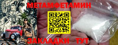наркотики Малгобек