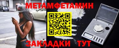 соль ск Мариинск