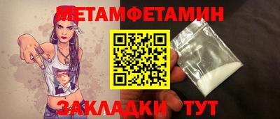 наркотики Малгобек