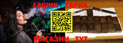 наркотики Малгобек