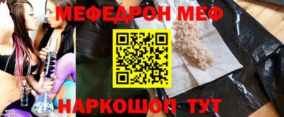 наркотики Малгобек