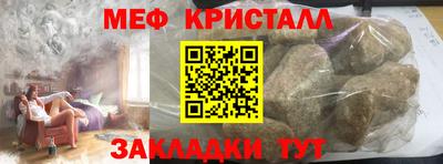 наркотики Малгобек