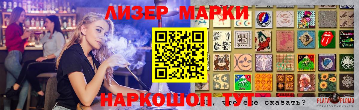 LSD-25 экстази  LSD-25 экстази ecstasy  Черкесск  Вход с VPN  LSD-25 экстази кислота 