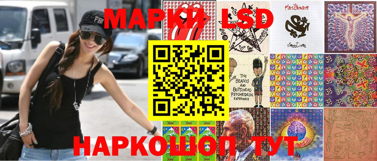 Марки NBOMe 1500мкг Черкесск