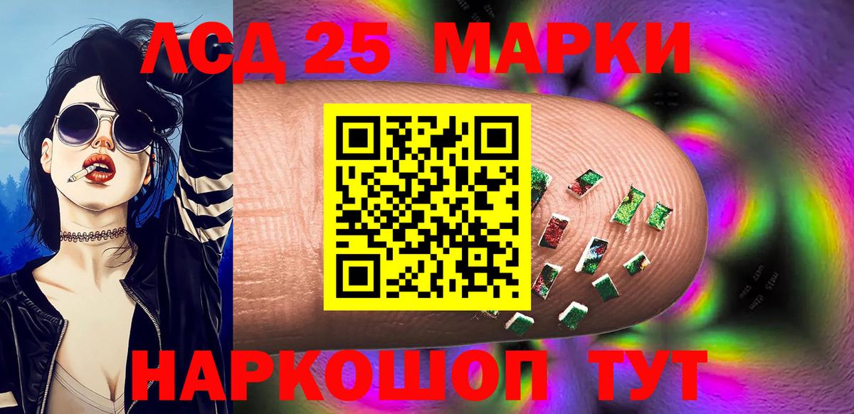 Марки NBOMe 1,5мг  Марки NBOMe 1,5мг  Вход с VPN  Черкесск 
