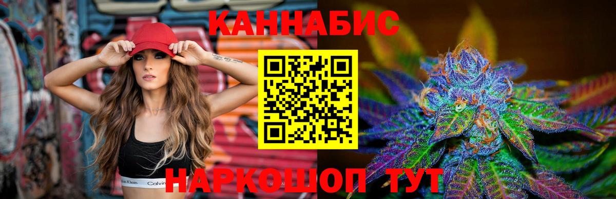 Шишки марихуана семена  Конопля гибрид  Черкесск  Вход с VPN 